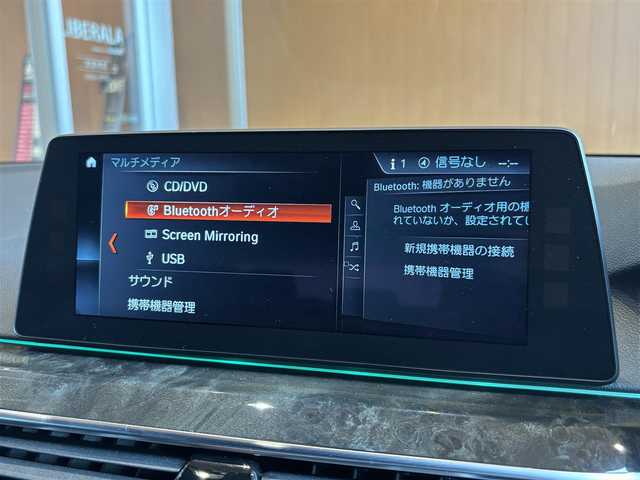 ＢＭＷ ５３０ｉ Mスポーツ 宮城県 2018(平30)年 4万km サファイアブラックP アクティブクルーズコントロール/レーンチェンジウォーニング/レーンキープアシスト/iDriveナビゲーションシステム/トップビューカメラ/フルセグTV/ブラックレザーシート/シートヒーター/メモリ機能付きパワーシート/アイドリングストップ/ステアリングスイッチ/パドルシフト/コンフォートアクセス/パワーバックドア/LEDヘッドライト/オートライト/フロント/バックフォグランプ