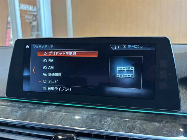 ＢＭＷ ５３０ｉ Mスポーツ 宮城県 2018(平30)年 4万km サファイアブラックP アクティブクルーズコントロール/レーンチェンジウォーニング/レーンキープアシスト/iDriveナビゲーションシステム/トップビューカメラ/フルセグTV/ブラックレザーシート/シートヒーター/メモリ機能付きパワーシート/アイドリングストップ/ステアリングスイッチ/パドルシフト/コンフォートアクセス/パワーバックドア/LEDヘッドライト/オートライト/フロント/バックフォグランプ