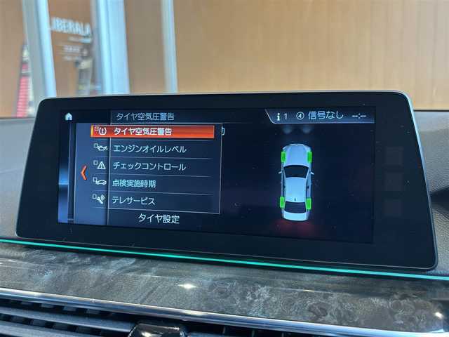 ＢＭＷ ５３０ｉ Mスポーツ 宮城県 2018(平30)年 4万km サファイアブラックP アクティブクルーズコントロール/レーンチェンジウォーニング/レーンキープアシスト/iDriveナビゲーションシステム/トップビューカメラ/フルセグTV/ブラックレザーシート/シートヒーター/メモリ機能付きパワーシート/アイドリングストップ/ステアリングスイッチ/パドルシフト/コンフォートアクセス/パワーバックドア/LEDヘッドライト/オートライト/フロント/バックフォグランプ