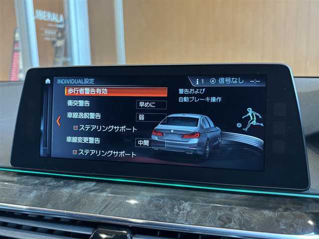 ＢＭＷ ５３０ｉ Mスポーツ 宮城県 2018(平30)年 4万km サファイアブラックP アクティブクルーズコントロール/レーンチェンジウォーニング/レーンキープアシスト/iDriveナビゲーションシステム/トップビューカメラ/フルセグTV/ブラックレザーシート/シートヒーター/メモリ機能付きパワーシート/アイドリングストップ/ステアリングスイッチ/パドルシフト/コンフォートアクセス/パワーバックドア/LEDヘッドライト/オートライト/フロント/バックフォグランプ