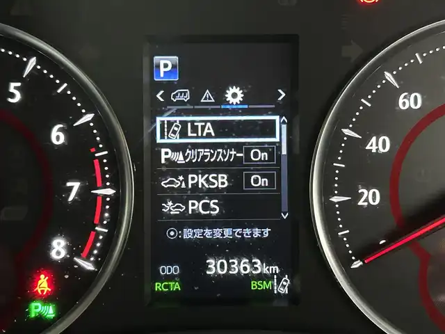 トヨタ アルファード S Cパッケージ 大阪府 2018(平30)年 3.1万km ホワイトパールクリスタルシャイン ＪＢＬプレミアムサウンド　　３６０カメラ　純正フリップダウンモニター　デジタルインナーミラー　ＢＳＭ　衝突軽減ブレーキ　レーダークルーズコントロール　ＥＴＣ　ＡＣ１００Ｖ電源　ステアリングヒーター