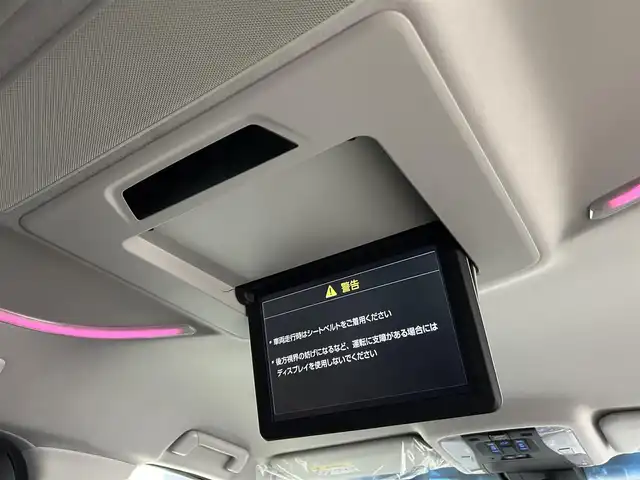 トヨタ アルファード S Cパッケージ 大阪府 2018(平30)年 3.1万km ホワイトパールクリスタルシャイン ＪＢＬプレミアムサウンド　　３６０カメラ　純正フリップダウンモニター　デジタルインナーミラー　ＢＳＭ　衝突軽減ブレーキ　レーダークルーズコントロール　ＥＴＣ　ＡＣ１００Ｖ電源　ステアリングヒーター