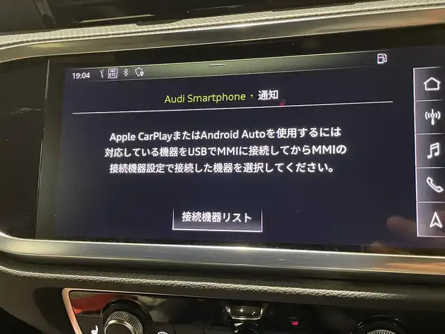 アウディ Ｑ３ SB 35TDIクワトロ Sライン 愛知県 2020(令2)年 4.6万km グレー アシスタンスＰＫＧ　/バーチャルコクピット　/純正ナビ　/３６０度カメラ　/ＡｐｐｌｅＣａｒＰｌａｙ　/Ｂｌｕｅｔｏｏｔｈ　/フルセグＴＶ　/シートヒーター　/ＡＣＣ　/ＡＰＳ　/ＡＳＡ　/ＬＫＡ　/ワイヤレスチャージ/プッシュスタート/アイドリングストップ/ETC２．０/LEDヘッドライト