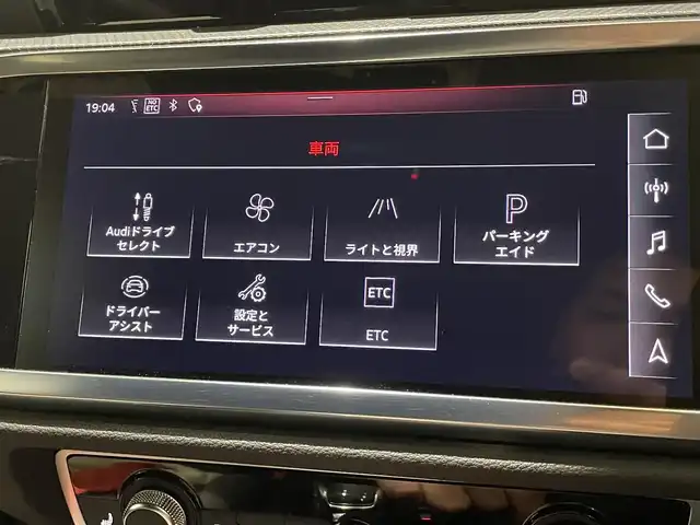 アウディ Ｑ３ SB 35TDIクワトロ Sライン 愛知県 2020(令2)年 4.6万km グレー アシスタンスＰＫＧ　/バーチャルコクピット　/純正ナビ　/３６０度カメラ　/ＡｐｐｌｅＣａｒＰｌａｙ　/Ｂｌｕｅｔｏｏｔｈ　/フルセグＴＶ　/シートヒーター　/ＡＣＣ　/ＡＰＳ　/ＡＳＡ　/ＬＫＡ　/ワイヤレスチャージ/プッシュスタート/アイドリングストップ/ETC２．０/LEDヘッドライト