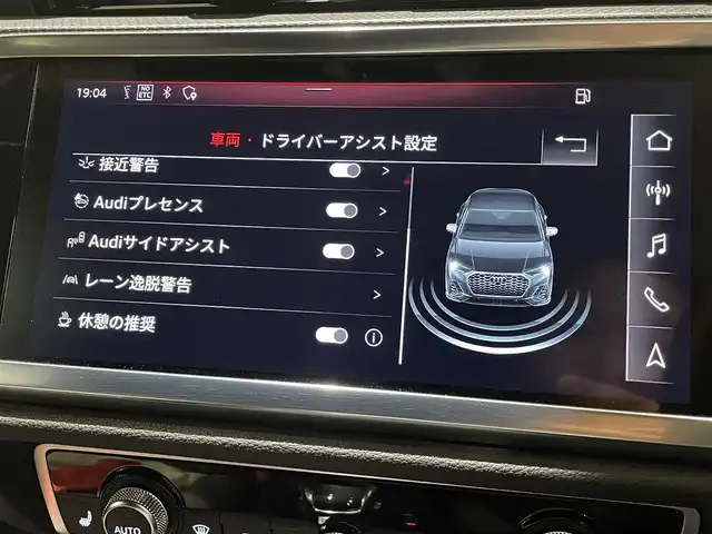 アウディ Ｑ３ SB 35TDIクワトロ Sライン 愛知県 2020(令2)年 4.6万km グレー アシスタンスＰＫＧ　/バーチャルコクピット　/純正ナビ　/３６０度カメラ　/ＡｐｐｌｅＣａｒＰｌａｙ　/Ｂｌｕｅｔｏｏｔｈ　/フルセグＴＶ　/シートヒーター　/ＡＣＣ　/ＡＰＳ　/ＡＳＡ　/ＬＫＡ　/ワイヤレスチャージ/プッシュスタート/アイドリングストップ/ETC２．０/LEDヘッドライト