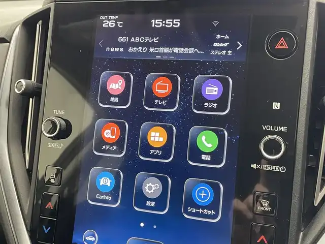 スバル レヴォーグ 1．8GT－H EX 滋賀県 2020(令2)年 4万km クリスタルブラックシリカ 禁煙車/アイサイトコアテクノロジー/アイサイトXテクノロジー/アイサイトセーフティプラス/メーカー11.6センターインフォメーション/バックカメラ/LEDライト/シートヒーター/パワーバックドア/パドルシフト/デジタルインナーミラー/バックカメラ/プッシュスタート/スマートキー