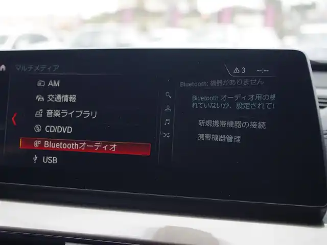 ＢＭＷ Ｘ１ xDrive 18d xライン 埼玉県 2020(令2)年 1.5万km アルピンホワイトⅢ ブラックハーフレザーシート /アダプティブクルーズコントロール /インテリジェントセーフティ /パークディスタンスコントロール /コンフォートアクセス /バックカメラ /ETC /iDriveナビ /シートポジションメモリー機能