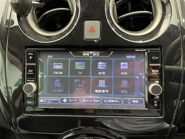 日産 ノート e－パワー X 鹿児島県 2018(平30)年 7.7万km ホワイト 純正ＳＤナビ【ＭＭ３１８Ｄ－Ｗ】　/フルセグＴＶ　/全方位カメラ　/ステアリングリモコン　/デジタルインナーミラー　/ＬＥＤヘッドライト　/オートマチックハイビーム　/ドライブレコーダー　/ＥＴＣ　/電動格納ミラー/禁煙車