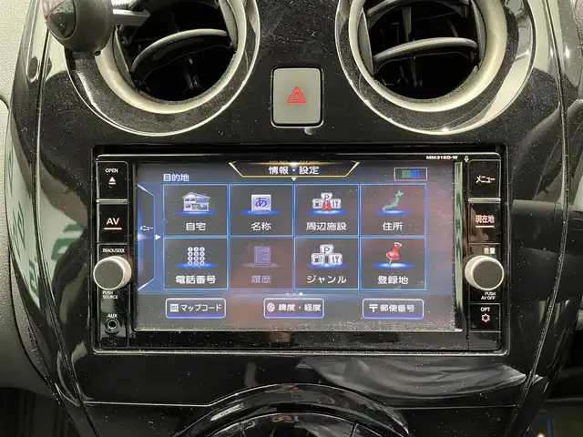 日産 ノート e－パワー X 鹿児島県 2018(平30)年 7.7万km ホワイト 純正ＳＤナビ【ＭＭ３１８Ｄ－Ｗ】　/フルセグＴＶ　/全方位カメラ　/ステアリングリモコン　/デジタルインナーミラー　/ＬＥＤヘッドライト　/オートマチックハイビーム　/ドライブレコーダー　/ＥＴＣ　/電動格納ミラー/禁煙車