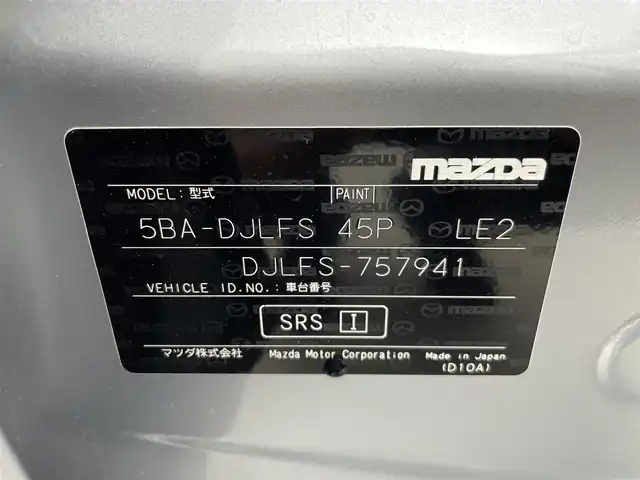 マツダ マツダ２ 15S ブラックトーンED 群馬県 2022(令4)年 3.6万km ソニックシルバーM ・ＣＤ／ＤＶＤプレーヤー＋地上デジタルＴＶチューナー（フルセグ）/＝＝＝＝＝/・スマート・ブレーキ・サポート/・マツダ・レーダー・クルーズ・コントロール［全車速追従機能付］/・レーン・キープ・アシスト・システム/・電動格納リモコン式カラードドアミラー（カラー：グロスブラック）/・マフラーカッター/・フロントバンパーロアガーニッシュ／リアバンパーロアガーニッシュ（カラー：サテンクロームメッキ）/・フロントグリル（カラー：グロスブラック）/・ステアリング：シフトスイッチ/・シャークフィンアンテナ（ラジオ用）/・１８５／６０Ｒ１６　８６Ｈタイヤ＆１６×５．５Ｊインチアルミホイール（ブラックメタリック塗装）/・シート（カラー：ブラック）/・エアコンルーバー加飾（内側：ダークレッド）/・コンソールサイドデコレーション（カラー：ブラック）/・ステアリングスイッチパネル加飾（サテンクロームメッキ）/・シフトベゼル（カラー：シルバー）/・ステアリング／シフトノブ／パーキングブレーキレバー（材質：本革巻）