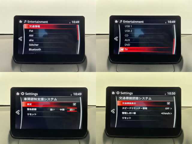 マツダ マツダ２ 15S ブラックトーンED 群馬県 2022(令4)年 3.6万km ソニックシルバーM ・ＣＤ／ＤＶＤプレーヤー＋地上デジタルＴＶチューナー（フルセグ）/＝＝＝＝＝/・スマート・ブレーキ・サポート/・マツダ・レーダー・クルーズ・コントロール［全車速追従機能付］/・レーン・キープ・アシスト・システム/・電動格納リモコン式カラードドアミラー（カラー：グロスブラック）/・マフラーカッター/・フロントバンパーロアガーニッシュ／リアバンパーロアガーニッシュ（カラー：サテンクロームメッキ）/・フロントグリル（カラー：グロスブラック）/・ステアリング：シフトスイッチ/・シャークフィンアンテナ（ラジオ用）/・１８５／６０Ｒ１６　８６Ｈタイヤ＆１６×５．５Ｊインチアルミホイール（ブラックメタリック塗装）/・シート（カラー：ブラック）/・エアコンルーバー加飾（内側：ダークレッド）/・コンソールサイドデコレーション（カラー：ブラック）/・ステアリングスイッチパネル加飾（サテンクロームメッキ）/・シフトベゼル（カラー：シルバー）/・ステアリング／シフトノブ／パーキングブレーキレバー（材質：本革巻）