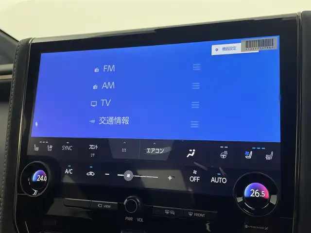 トヨタ アルファード Z 宮城県 2025(令7)年 0.2万km プラチナホワイトパールマイカ ムーンルーフ　/パノラミックビューモニター　/ＨＵＤ　/デジタルインナーミラー　/ワイヤレス充電　/ＢＳＭ　/ＲＣＴＡクリアランスソナー　/アダプティブクルーズ　/セーフティセンス　/シートヒーター/ベンチレーション/ステアリングヒーター/ETC2.0/内蔵ドライブレコーダー/両側パワースライドドア/電動サンシェード/パワーバックドア/禁煙車