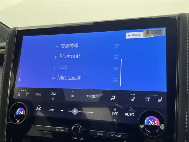 トヨタ アルファード Z 宮城県 2025(令7)年 0.2万km プラチナホワイトパールマイカ ムーンルーフ　/パノラミックビューモニター　/ＨＵＤ　/デジタルインナーミラー　/ワイヤレス充電　/ＢＳＭ　/ＲＣＴＡクリアランスソナー　/アダプティブクルーズ　/セーフティセンス　/シートヒーター/ベンチレーション/ステアリングヒーター/ETC2.0/内蔵ドライブレコーダー/両側パワースライドドア/電動サンシェード/パワーバックドア/禁煙車