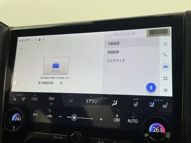 トヨタ アルファード Z 宮城県 2025(令7)年 0.2万km プラチナホワイトパールマイカ ムーンルーフ　/パノラミックビューモニター　/ＨＵＤ　/デジタルインナーミラー　/ワイヤレス充電　/ＢＳＭ　/ＲＣＴＡクリアランスソナー　/アダプティブクルーズ　/セーフティセンス　/シートヒーター/ベンチレーション/ステアリングヒーター/ETC2.0/内蔵ドライブレコーダー/両側パワースライドドア/電動サンシェード/パワーバックドア/禁煙車
