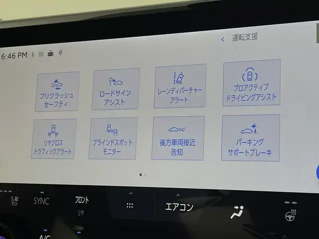 トヨタ アルファード Z 宮城県 2025(令7)年 0.2万km プラチナホワイトパールマイカ ムーンルーフ　/パノラミックビューモニター　/ＨＵＤ　/デジタルインナーミラー　/ワイヤレス充電　/ＢＳＭ　/ＲＣＴＡクリアランスソナー　/アダプティブクルーズ　/セーフティセンス　/シートヒーター/ベンチレーション/ステアリングヒーター/ETC2.0/内蔵ドライブレコーダー/両側パワースライドドア/電動サンシェード/パワーバックドア/禁煙車