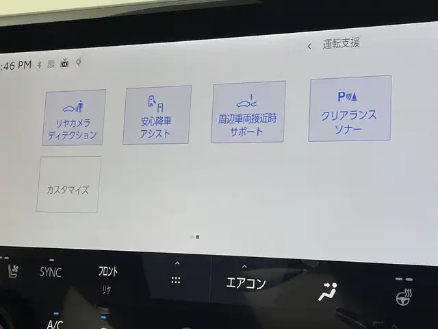 トヨタ アルファード Z 宮城県 2025(令7)年 0.2万km プラチナホワイトパールマイカ ムーンルーフ　/パノラミックビューモニター　/ＨＵＤ　/デジタルインナーミラー　/ワイヤレス充電　/ＢＳＭ　/ＲＣＴＡクリアランスソナー　/アダプティブクルーズ　/セーフティセンス　/シートヒーター/ベンチレーション/ステアリングヒーター/ETC2.0/内蔵ドライブレコーダー/両側パワースライドドア/電動サンシェード/パワーバックドア/禁煙車