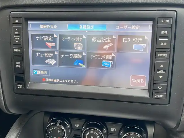 アウディ ＴＴクーペ 2．0 TFSI Sラインパック 福岡県 2010(平22)年 11.6万km アイビスホワイト 純正ナビ/CD/DVD/Bluetooth/SD/TV/ETC/黒半革シート/パワーシート/パドルシフト/純正18インチアルミホイール/オートライト/HIDヘッドライト/純正フロアマット/保証書/取扱説明書