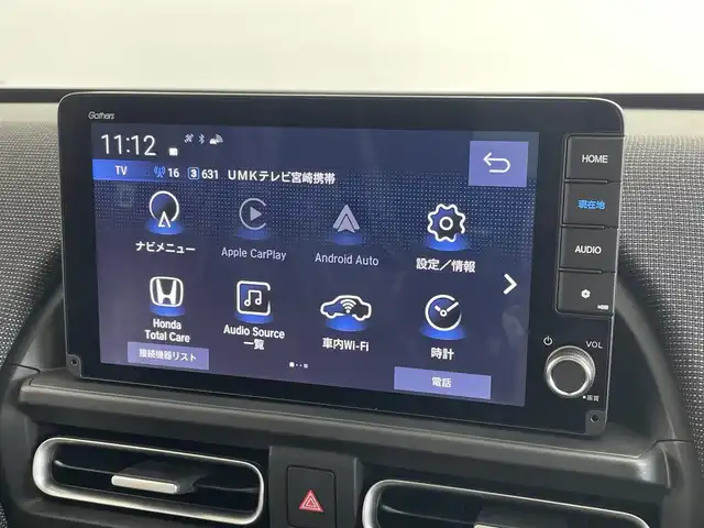 ホンダ フリード ハイブリット e:HEV AIR EX 大分県 2025(令7)年 0.1千km プラチナホワイトパール 登録未使用車/9インチ Honda CONNECTナビ　LXM-242ZFNi/(ＡｐｐｌｅＣａｒＰｌａｙ/ＡｎｄｒｏｉｄＡｕｔｏ/Ｂｌｕｅｔｏｏｔｈ/フルセグTV)/Ｈｏｎｄａ　ＳＥＮＳＩＮＧ/・衝突軽減ブレーキ/・誤発進抑制機能/・歩行者事故低減ステアリング/・路外逸脱抑制機能/・アダプティブクルーズコントロール/・車線維持支援システム/・渋滞運転支援機能/・先行車発信お知らせ機能/・標識認識機能/・オートハイビーム/ブラインドスポットインフォメーション/前席シートヒーター/バックカメラ/後席サーキュレーター/両側パワースライド/電動格納ウィンカーミラー/スマートキー2本/後席サンシェード