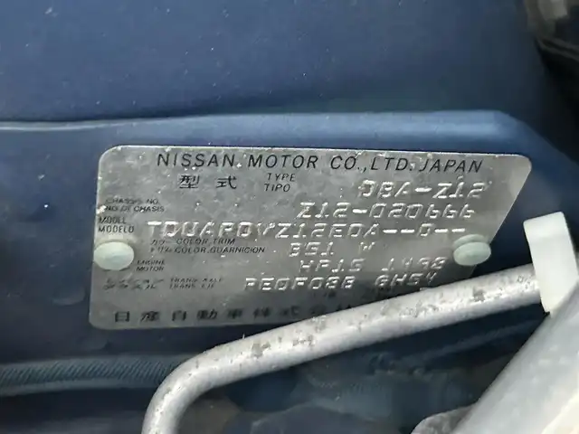 日産 キューブ 15X Vセレクション 静岡県 2009(平21)年 14.6万km パシフィックブルー 日産純正HDDナビ/FM/AM/ワンセグ/iPod/前後コーナーセンサー/フォグランプ/ドアバイザー/スマートキー/プッシュスタート/ETC