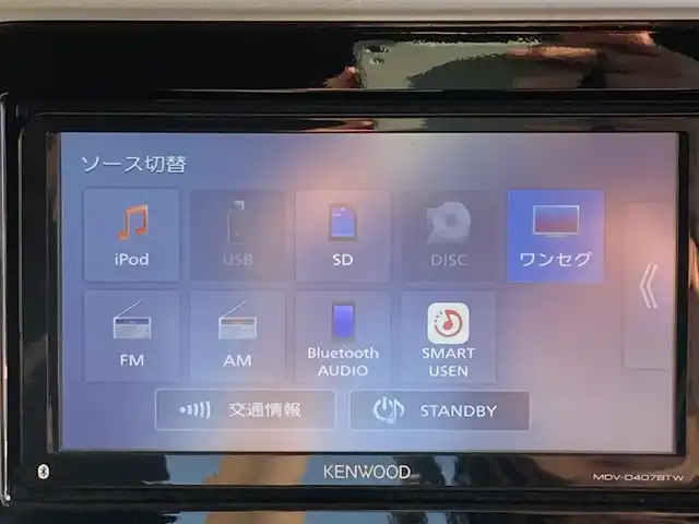 スズキ スペーシア カスタム HYBRID XS 静岡県 2020(令2)年 9.6万km ブルーイッシュブラックパール3 (株)IDOMが運営する【じしゃロン焼津店】の自社ローン専用車両になります。こちらは現金またはオートローンご利用時の価格です。自社ローンご希望の方は別途その旨お申付け下さい　/社外ＳＤナビ/（ワンセグＴＶ/Ｂｌｕｅｔｏｏｔｈ接続/ＣＤ/ＤＶＤ）/両側パワースライドドア/衝突軽減ブレーキ/レーンキープアシスト/運転席シートヒーター/ＬＥＤヘッドライト/オートライト/プッシュスタート＆スマートキー