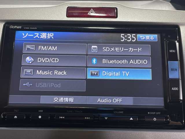 ホンダ フリード ハイブリット ジャストセレクション 神奈川県 2014(平26)年 3.7万km コバルトブルーパール 純正ナビ【VXM-152VFi】/Bluetooth CD DVD フルセグ /両側スライドドア/バックカメラ/ETC/クルーズコントロール/スマートキー/純正15インチAW/横滑り防止装置/アイドリングストップ/オートライト/電格格納ミラー/ウィンカーミラー/フロアマット/スペアキー