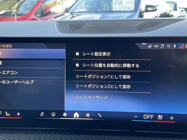 ＢＭＷ ＢＭＷ Ｘ５ xDrive 40d Mスポーツ 東京都 2025(令7)年 0.7万km カーボンブラックM ワンオーナー/新車時保証書　取扱説明書/ドライビングアシスト/緊急時のブレーキ・アシスト/ステアリング&レーン・コントロール・アシスト/ACC（アクティブ・クルーズ・コントロール）/レーン・チェンジ・ウォーニング＆レーン・チェンジ・アシスト/パーキング・アシスト/純正ナビ/フルセグTV/USB/BT/AppleCarplay/360度カメラ　ETC/ハーマンカードンオーディオ/純正ドライブレコーダー【前後】/ヘッドアップディスプレイ/パワーシート【フロントメモリー＆マッサージ付】/レザーシート　パノラマガラスサンルーフ/シートヒーター/ベンチレーター/カーボンファイバートリム/LEDヘッドライト/オートライト/パワーバックドア/スマートキー×２/デジタルカードキー×１/ブルーキャリパー/純正22インチアルミ