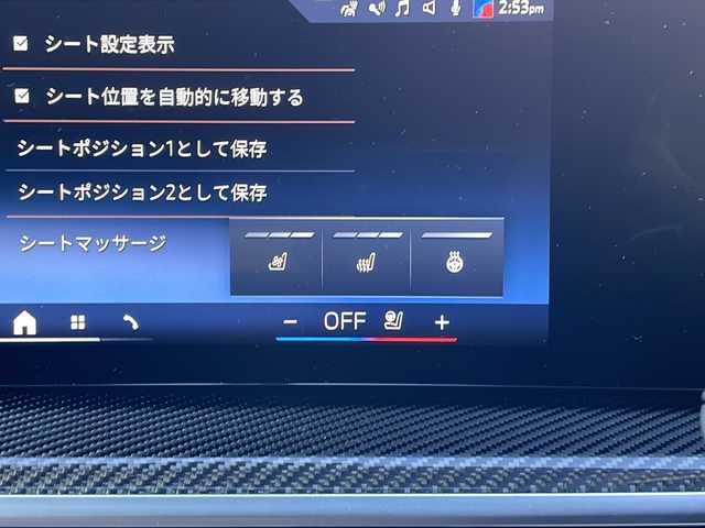 ＢＭＷ ＢＭＷ Ｘ５ xDrive 40d Mスポーツ 東京都 2025(令7)年 0.7万km カーボンブラックM ワンオーナー/新車時保証書　取扱説明書/ドライビングアシスト/緊急時のブレーキ・アシスト/ステアリング&レーン・コントロール・アシスト/ACC（アクティブ・クルーズ・コントロール）/レーン・チェンジ・ウォーニング＆レーン・チェンジ・アシスト/パーキング・アシスト/純正ナビ/フルセグTV/USB/BT/AppleCarplay/360度カメラ　ETC/ハーマンカードンオーディオ/純正ドライブレコーダー【前後】/ヘッドアップディスプレイ/パワーシート【フロントメモリー＆マッサージ付】/レザーシート　パノラマガラスサンルーフ/シートヒーター/ベンチレーター/カーボンファイバートリム/LEDヘッドライト/オートライト/パワーバックドア/スマートキー×２/デジタルカードキー×１/ブルーキャリパー/純正22インチアルミ