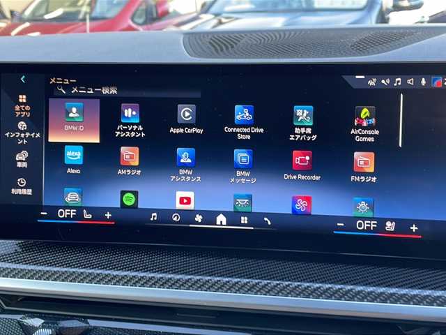 ＢＭＷ ＢＭＷ Ｘ５ xDrive 40d Mスポーツ 東京都 2025(令7)年 0.7万km カーボンブラックM ワンオーナー/新車時保証書　取扱説明書/ドライビングアシスト/緊急時のブレーキ・アシスト/ステアリング&レーン・コントロール・アシスト/ACC（アクティブ・クルーズ・コントロール）/レーン・チェンジ・ウォーニング＆レーン・チェンジ・アシスト/パーキング・アシスト/純正ナビ/フルセグTV/USB/BT/AppleCarplay/360度カメラ　ETC/ハーマンカードンオーディオ/純正ドライブレコーダー【前後】/ヘッドアップディスプレイ/パワーシート【フロントメモリー＆マッサージ付】/レザーシート　パノラマガラスサンルーフ/シートヒーター/ベンチレーター/カーボンファイバートリム/LEDヘッドライト/オートライト/パワーバックドア/スマートキー×２/デジタルカードキー×１/ブルーキャリパー/純正22インチアルミ