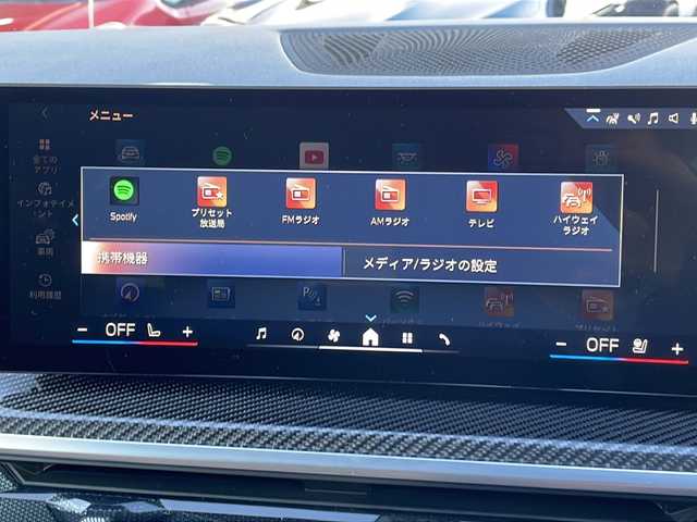 ＢＭＷ ＢＭＷ Ｘ５ xDrive 40d Mスポーツ 東京都 2025(令7)年 0.7万km カーボンブラックM ワンオーナー/新車時保証書　取扱説明書/ドライビングアシスト/緊急時のブレーキ・アシスト/ステアリング&レーン・コントロール・アシスト/ACC（アクティブ・クルーズ・コントロール）/レーン・チェンジ・ウォーニング＆レーン・チェンジ・アシスト/パーキング・アシスト/純正ナビ/フルセグTV/USB/BT/AppleCarplay/360度カメラ　ETC/ハーマンカードンオーディオ/純正ドライブレコーダー【前後】/ヘッドアップディスプレイ/パワーシート【フロントメモリー＆マッサージ付】/レザーシート　パノラマガラスサンルーフ/シートヒーター/ベンチレーター/カーボンファイバートリム/LEDヘッドライト/オートライト/パワーバックドア/スマートキー×２/デジタルカードキー×１/ブルーキャリパー/純正22インチアルミ