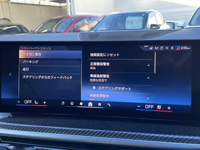 ＢＭＷ ＢＭＷ Ｘ５ xDrive 40d Mスポーツ 東京都 2025(令7)年 0.7万km カーボンブラックM ワンオーナー/新車時保証書　取扱説明書/ドライビングアシスト/緊急時のブレーキ・アシスト/ステアリング&レーン・コントロール・アシスト/ACC（アクティブ・クルーズ・コントロール）/レーン・チェンジ・ウォーニング＆レーン・チェンジ・アシスト/パーキング・アシスト/純正ナビ/フルセグTV/USB/BT/AppleCarplay/360度カメラ　ETC/ハーマンカードンオーディオ/純正ドライブレコーダー【前後】/ヘッドアップディスプレイ/パワーシート【フロントメモリー＆マッサージ付】/レザーシート　パノラマガラスサンルーフ/シートヒーター/ベンチレーター/カーボンファイバートリム/LEDヘッドライト/オートライト/パワーバックドア/スマートキー×２/デジタルカードキー×１/ブルーキャリパー/純正22インチアルミ