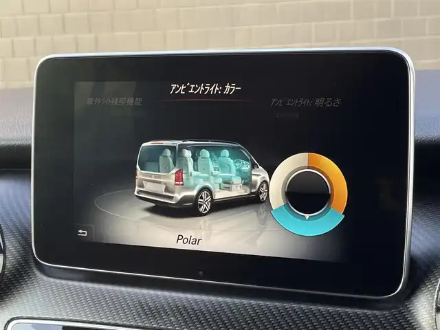 メルセデス・ベンツ Ｖ２２０ d AVG ロング AMGライン 三重県 2020(令2)年 5万km ロッククリスタルホワイト エクスクルーシブシート　/パノラマサンルーフ　/シートベンチ　/シートヒーター　/Ｗエアコン　/オットマン　/純正ナビ　/全方位カメラ　/ＥＴＣ　/両側パワスラ　/ＬＥＤヘッドライト　/黒革シート　/パワーシート　/アンビエント