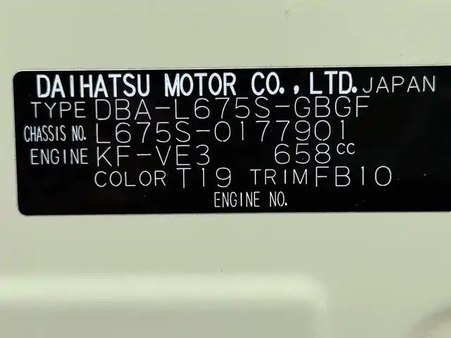 ダイハツ ミラ ココア X スペシャルコーデ 滋賀県 2014(平26)年 5.9万km コットンアイボリー ワンオーナー/純正メモリナビ/ワンセグテレビ（走行中視聴可能）/アイドリングストップ/純正フロアマット
