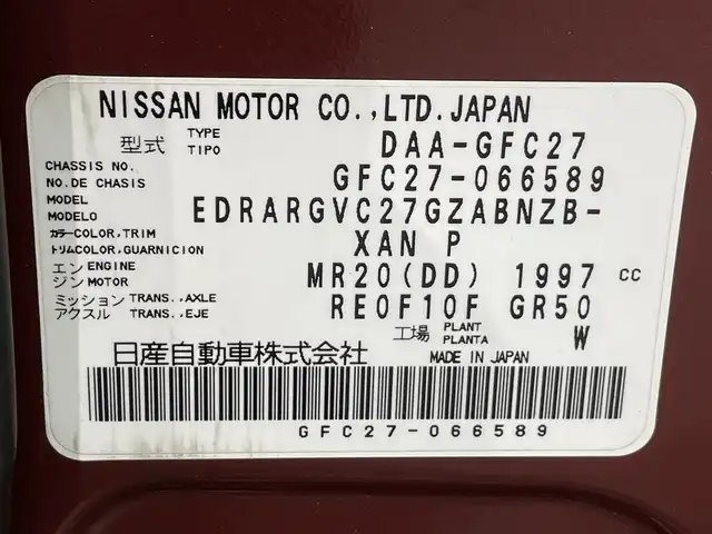 日産 セレナ ハイウェイスター Vセレクション 愛知県 2017(平29)年 4.1万km マルーンレッド 2トーン 純正９インチＳＤナビ　/（FM/AM/SD/Bluetooth/フルセグTV/CD・DVD・ブルーレイ再生）/純正フリップダウンモニター　/ブラウンハーフレザーシート/セーフティパックＢ　/　　-衝突軽減ブレーキ　/　　-車線逸脱警報/　　-歩行者検知/　　-アクティブクルーズコントロール（ACC)/　　-アラウンドビューモニター　/プロパイロット　/両側パワースライドドア　/デジタルインナーミラー/ビルトインＥＴＣ　/ドライブレコーダー/LEDヘッドライト/純正16インチアルミホイール