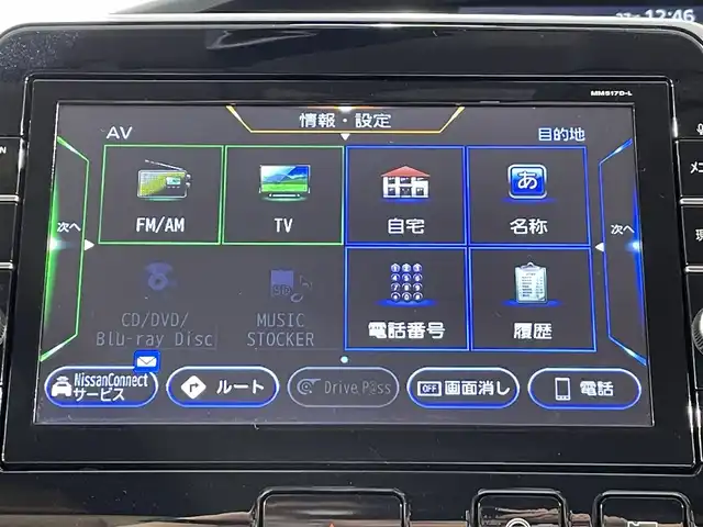 日産 セレナ ハイウェイスター Vセレクション 愛知県 2017(平29)年 4.1万km マルーンレッド 2トーン 純正９インチＳＤナビ　/（FM/AM/SD/Bluetooth/フルセグTV/CD・DVD・ブルーレイ再生）/純正フリップダウンモニター　/ブラウンハーフレザーシート/セーフティパックＢ　/　　-衝突軽減ブレーキ　/　　-車線逸脱警報/　　-歩行者検知/　　-アクティブクルーズコントロール（ACC)/　　-アラウンドビューモニター　/プロパイロット　/両側パワースライドドア　/デジタルインナーミラー/ビルトインＥＴＣ　/ドライブレコーダー/LEDヘッドライト/純正16インチアルミホイール