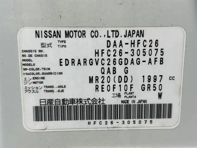 日産 セレナ HWS S HV Vセレ +Sefty 大阪府 2016(平28)年 5.1万km ブリリアントホワイトパール 純正ナビ(フルセグ/DVD再生/Bluetooth) 360カメラ 後席モニター ETC 両側パワースライドドア 衝突軽減 クルコン レーンアシスト リアオートエアコン オートライト ワンオーナー