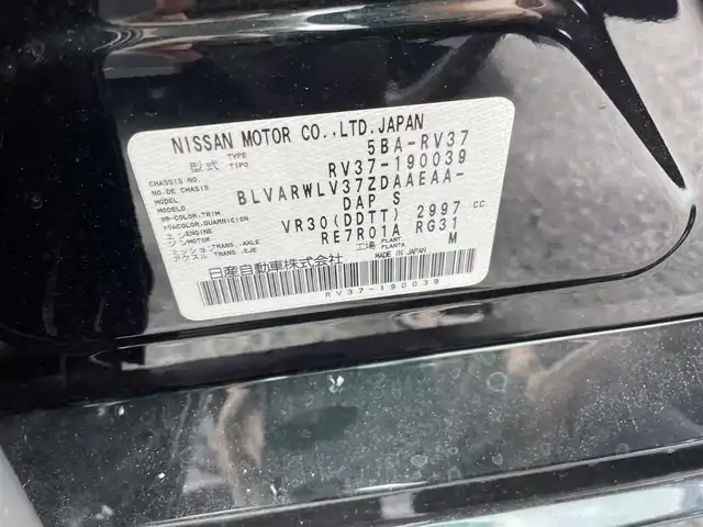日産 スカイライン 400R 茨城県 2022(令4)年 3.4万km パープル 純正ナビ/・フルセグTV/・Bluetooth接続/全方位カメラ/BOSEサウンド/サンルーフ/エアロ/レーダークルーズコントロール/D＋N席パワーシート/D＋N席シートヒーター/本革シート/前後ドラレコ/社外アルミホイール/ETC２．０/LEDオートライト/USB入力端子