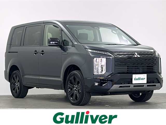 三菱 デリカＤ：５ シャモニー 大阪府 2025(令7)年 0.1千km グラファイトグレーメタリック/ブラックマイカ 登録済み未使用車/全方位カメラ(バック、サイド、フロント)/ブラインドスポットモニター/パワースライドドア/パワーバックドア/E-Assist/・衝突被害軽減ブレーキシステム/・車線逸脱警報システム/・レーダークルーズコントロールシステム/・オートマチックハイビーム/・誤発進抑制機能/・後側方車両検知警報システム/・後退時交差車車両検知警報システム/両側パワースライドドア/パワーバックドア/電動サイドステップレス/パワーシート(D席)/シートヒーター(D/N席)/ステアリングヒーター/ハーフレザーシート/純正AW/オートライト/保証書/取扱説明書/CHAMONIX (8人)　4WD　e-Assist/オリジナルナビ取付パッケージ＋リアモニター取付パッケージ(25/300)　ステップレス　（8人）