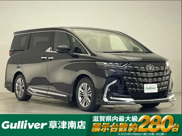 トヨタ アルファードハイブリット Z 滋賀県 2024(令6)年 0.1千km ブラック １４インチディスプレイオーディオ（コネクティッドナビ対応）/１３．２型有機ＥＬ後席ディスプレイ/左右独立ムーンルーフ/モデリスタエアロ/パノラミックビューモニター/デジタルインナーミラー/トヨタ チームメイト［アドバンスト パーク］/エグゼクティブパワーシート/本革巻き3本スポークステアリング/純正18インチアルミホイール（スーパークロームメタリック塗装）/3 眼 LED ヘッドランプ/Toyota　Safety　Sense/快適温熱シート＋ベンチレーションシート（運転席・助手席）/ブラインドスポットモニター/車両接近通報装置