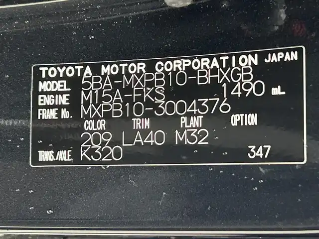 トヨタ ヤリスクロス Z 熊本県 2021(令3)年 2.3万km ブラックマイカ ワンオーナー/禁煙車/ディスプレイオーディオ(BT/ラジオ/ナビキット付き)/トヨタセーフティーセンス / ・衝突軽減ブレーキ(PCS)/ ・車線逸脱警報装置(LTA)/ ・PKSB(パーキングサポートブレーキ)/ ・RSA（ロードサインアシスト）/ ・レーダクルーズコントロール/・先行車発進お知らせ/ビルトインETC/バックカメラ/前後クリアランスソナー/運転席パワーシート/前席シートヒーター/電動パーキングブレーキ/オートライト/オートハイビーム/横滑り防止装置/純正アルミホイール/純正フロアマット/USB端子/スマートキー/プッシュスタート/スペアキー1本/保証書/取扱説明書