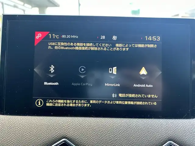 ＤＳオートモビル ＤＳ３ クロスバック