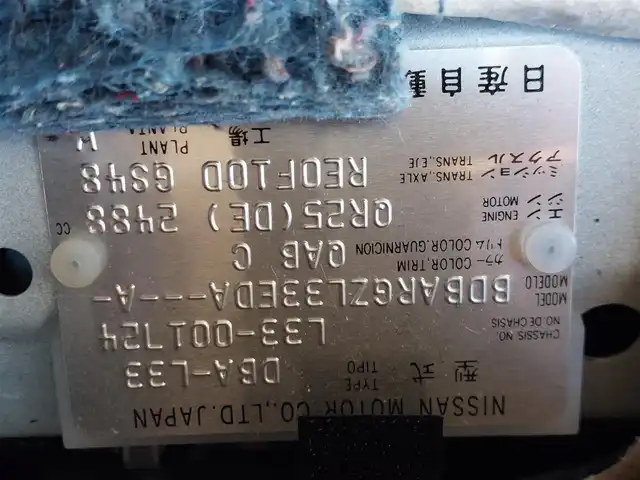 日産 ティアナ XL 東京都 2014(平26)年 5.7万km ブリリアントホワイトパール 日産運転支援システム/・レーンディパーチャーワーニング/・ブラインドスポットワーニング/・アラウンドビューモニター/純正ナビ/フルセグTV/クルーズコントロール/ETC/前席パワーシート/オートライト/USB端子入力/純正１６インチアルミホイール/ダブルエアバッグ/純正フロアマット/ドアバイザー/保証書/取扱説明書/スペアキー