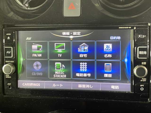 日産 ノート e－パワー X モード・プレミア 福岡県 2017(平29)年 3.4万km ダークメタルグレー ・フルセグTV/・Bluetooth/・レーンキープアシスト/・横滑り防止システム/・衝突軽減ブレーキ/・前後コーナーセンサー