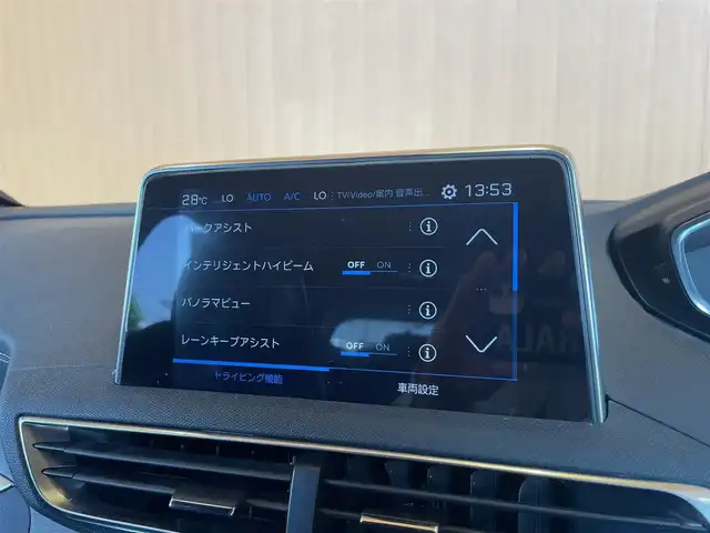 プジョー ５００８ GT ブルーHDi 愛知県 2019(令1)年 5.9万km エメラルドクリスタル ナビ /フルセグTV /Bluetooth /ファーストクラスパッケージ /黒革シート /シートヒーター/パノラマサンルーフ /フロント/サイド/リアカメラ /ブラインドスポット /ACC /レーンキープ /パワーテールゲート