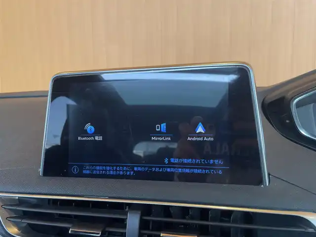 プジョー ５００８ GT ブルーHDi 愛知県 2019(令1)年 5.9万km エメラルドクリスタル ナビ /フルセグTV /Bluetooth /ファーストクラスパッケージ /黒革シート /シートヒーター/パノラマサンルーフ /フロント/サイド/リアカメラ /ブラインドスポット /ACC /レーンキープ /パワーテールゲート