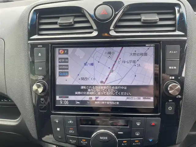 日産 セレナ ハイウェイS S HV Aセーフ 神奈川県 2014(平26)年 6.8万km ブリリアントシルバー 純正8型ナビ（MM514D-L）/・Bluetooth・DVD/・フルセグTV/・アラウンドビューモニター/純正11型フリップダウンモニター/両側電動スライドドア/運転支援システム/・エマージェンシーブレーキ/・踏み間違い防止アシスト/・車線逸脱警報/LEDライト/ビルトインETC/クルーズコントロール/スマートキーX2/新車時手帳、取説