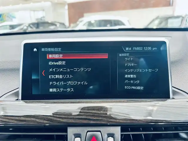 ＢＭＷ Ｘ１ xDrive 18d xライン 大阪府 2018(平30)年 2.7万km パール ベージュレザー/パワーシート/Dシートメモリ/シートヒーター/ACC/HUD/インテリジェントセーフティ/純正ナビ/バックカメラ/純正19インチAW/LEDヘッドライト/電動リアゲート/クリアランスソナー