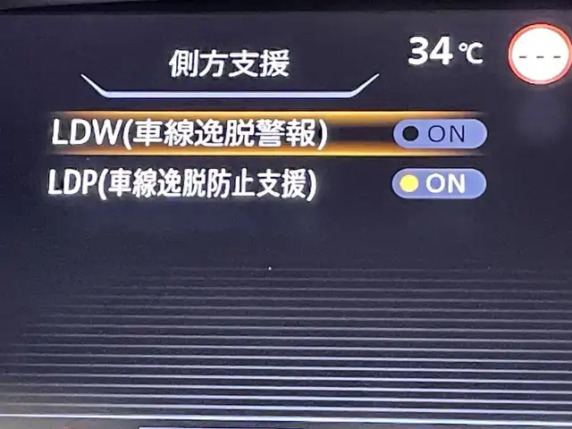 日産 セレナ ハイウェイスター V 愛知県 2021(令3)年 2万km ブリリアントホワイトパール 純正10インチナビ/（Bluetooth/AM/FM/フルセグTV）/フリップダウンモニター/衝突軽減ブレーキ/プロパイロット/両側電動スライドドア/LEDヘッドライト/ETC/バックカメラ/コーナーセンサー/レーンキープアシスト/プッシュスタートボタン/スマートキー/純正16インチＡＷ