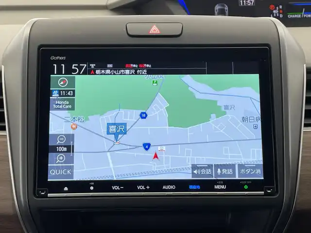 ホンダ フリード ハイブリット G ホンダセンシング 栃木県 2022(令4)年 2.5万km プラチナホワイトパール 純正ナビ(VXM-227VFNi)/(フルセグTV・Bluetooth・CD・SD・USB)/HDMI/バックカメラ/ホンダセンシング/ ・衝突軽減システム/ ・レーンキープアシスト/ ・オートクルーズコントロール/ ・後方コーナーセンサー/前後ドライブレコーダー/ビルトインETC/LEDヘッドライト/オートライト/前席シートヒーター/純正フロアマット/スマートキー/スペアキー1本/ドアバイザー