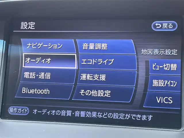 日産 フーガ 250GT タイプP 群馬県 2010(平22)年 7万km クリスタルホワイトパール 純正HDDナビ/　　Bluetooth/フルセグ/CD/DVD/    FM/AM/AUX/セーフティシールドパッケージ/クルーズコントロール/BLITZ車高調/バックカメラ/サイドカメラ/オートライト/レザーシート/全席パワーシート/全席シートヒーター/前席エアーシート/ビルドインETC/スマートキー2本