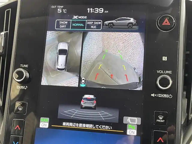 スバル クロストレック リミテッド 岩手県 2023(令5)年 3.4万km マグネタイトグレーメタリック ワンオーナー/４WD/ルーフレール/デジタルマルチビューモニター/アイサイト/プリクラッシュブレーキ/全車速追従機能付きクルーズコントロール/アクティブレーンキープ/ツーリングアシスト/先行車発進告知機能/AT誤発進抑制制御/青信号お知らせ機能/アダプティブドライビングビーム/コーナーセンサー/横滑り防止装置/オートビークルホールド/X-MODE/ヒルディセントコントロール/純正ナビ/フルセグTV/パワーシート/シートヒーター/ステアリングヒーター/LEDヘッドランプ/純正18インチアルミホイール